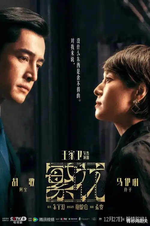 韩国伦理剧 冬栎里手记 家庭三代叙事