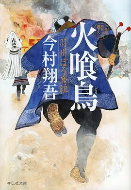 韩国伦理剧 沉默的证人 伦理悬疑
